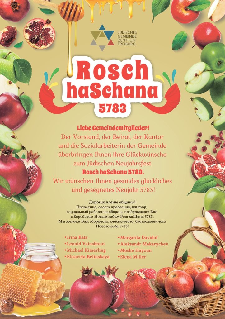 Grüße zu Rosch HaSchana 5783