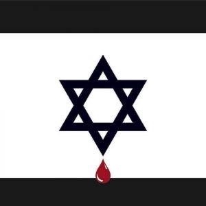 Israel unter Feuer
